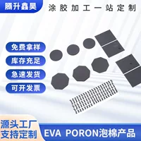 EPDM огнестойкий пенопласт, огнезащитный и термостойкий CR пенопластовый уплотнительный коврик, EVA буферный коврик, пороновый пенопластовый уплотнительный кольцо