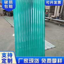 FRP�ɹ��ߜ��Ҵ��������͸�������Ͳɹ�匣��FRP��֬�߸�͸��