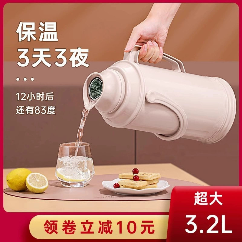 Бытовой обычный термос, большой термос, пластиковый корпус, термос, бутылка для кипящей воды, студенческое общежитие.