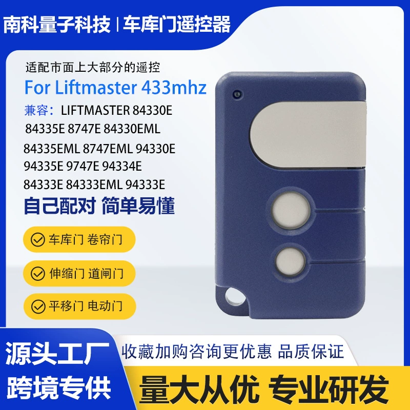 Совместим с 84335E 94335E 8747E 84330EML пульт дистанционного управления для гаражных ворот с подвижным кодом, производитель оптом