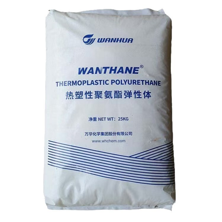 tpu烟台万华wht1180h高抗冲高强度高分子热塑性聚氨酯弹性体橡胶|undefined