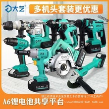 ��ˇ��N����늄ӹ��ߴ�ȫ�ļ����b�M�ϟoˢ���ʽ�_���A6�ֱ�N