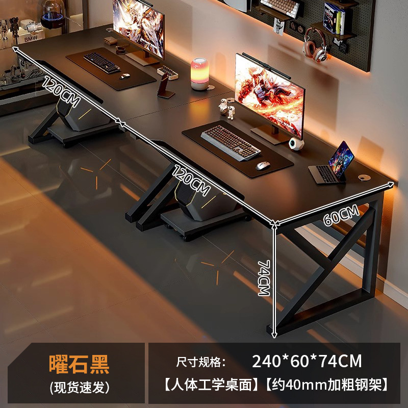 Escritorio para computadora doble Escritorio para deportes electrónicos Mesa para parejas Mesa de juego lado a lado Dormitorio Escritorio para el hogar Escritorio para oficina Mesa de trabajo