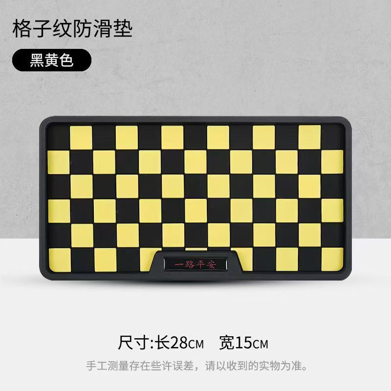 Car Dashboard Mat, Mobile Phone Holder Mat, High Temperature Resistant Mat, Car Anti-Slip Mat, Car Non-Slip Mat