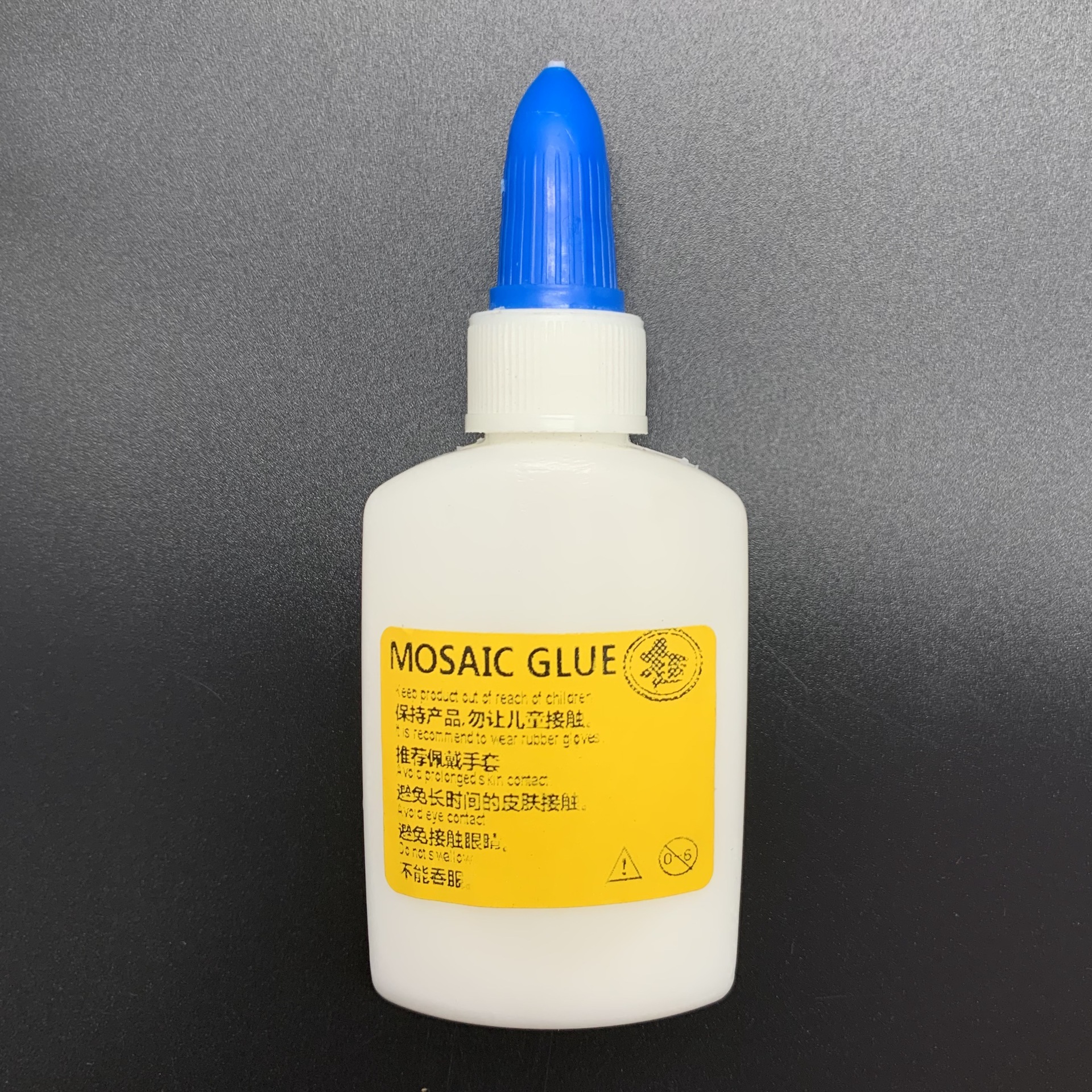 小学生DIY手工白乳胶粘贴力强40ml白乳胶批发