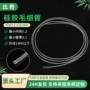 安装定制绝缘内径软管