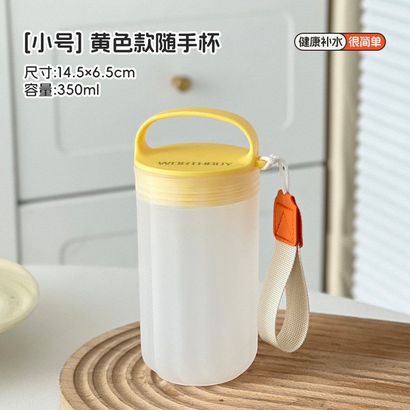 Pequeño - Cream Yellow