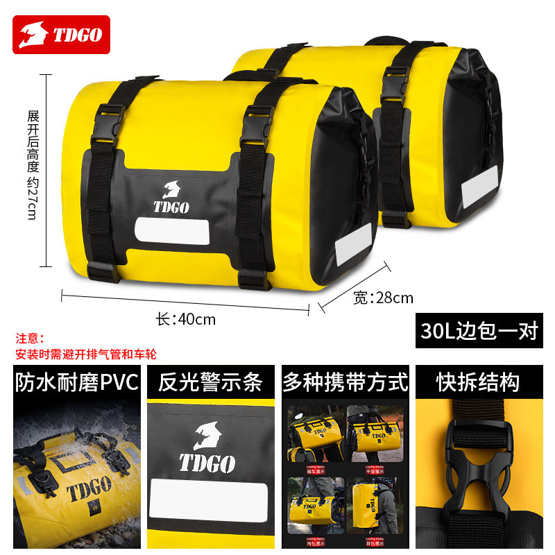Bolsa de cola de motocicleta a prueba de agua de gran capacidad bolsa de viaje al aire libre separación seca y húmeda bolsa de caballero bolsa de montar bolsa de transporte bolsa de borde