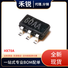 HX70A 單節鋰電池４檔LED燈電量指示芯片電池電量顯示IC