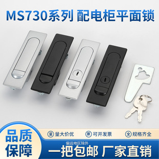 MS730-1-2���������䙙ƽ���iMS504�����䰴��ʽ����ʽ���T�i