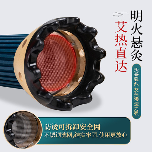 Bianstone moxibustion canned moxibustion scraping can moxibustion box portable moxibustion hanging moxibustion can moxa stick tube smoke ring manufacturer wholesale