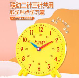 Clock Model Dorky 8925 Clock Learner Grade One and Two Students Know Time Two-Needle Three-Needle Linkage