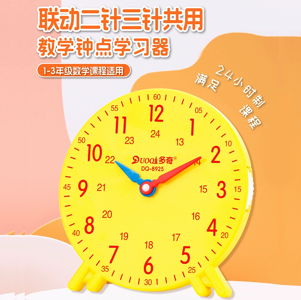 Watch model Duqi 8925 clock learning device first and second grades to know time two stitches and three stitches linkage