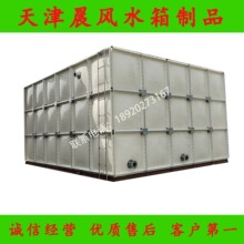 厂家供应 天津玻璃钢水箱 北京保温玻璃钢水箱