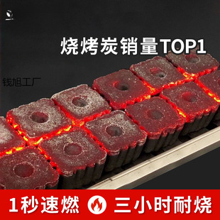Factory Direct Sales Tea Brewing Charcoal Fruit Wood Barbecue Charcoal Quick Burning Smokeless Charcoal Indoor and Outdoor Barbecue Special Charcoal Wholesale