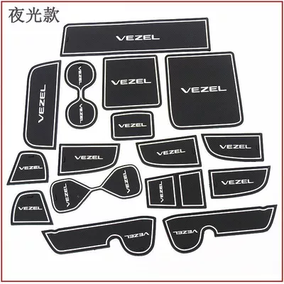 Anti-slip mat Xrv Door Slot Mats, Xrv - 23-style-yizhi-luminous-white