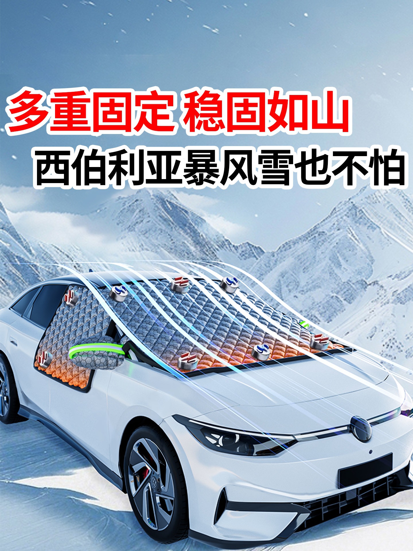 Suitable for Nissan Sylphy, Classic Teana, Qashqai, and Tiida car models: front windshield frost cover and snow shield