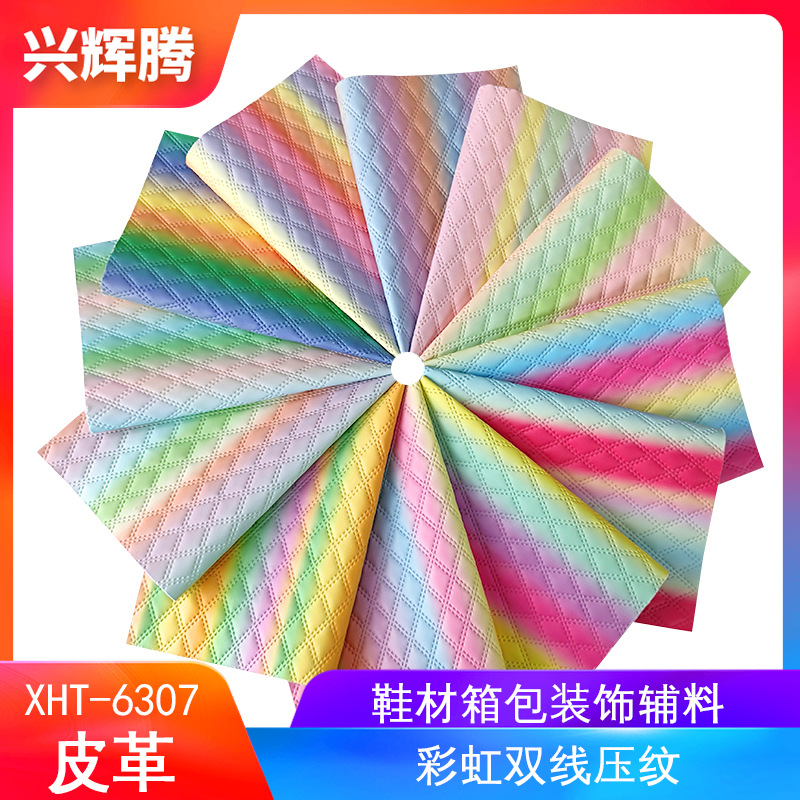 厂家直销1.3mm彩虹双线压纹皮革棉底pu革箱包鞋材装饰家具面料