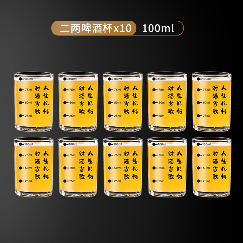 [강화 0.1kg컵 10개입] 술과 노래