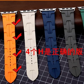 智能手表表带;表带;AppleWatch表带