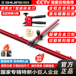 ʯ��3501����ʽT���Ƶ�������С��݆�ɴu�߾��ȴ����Q�_����