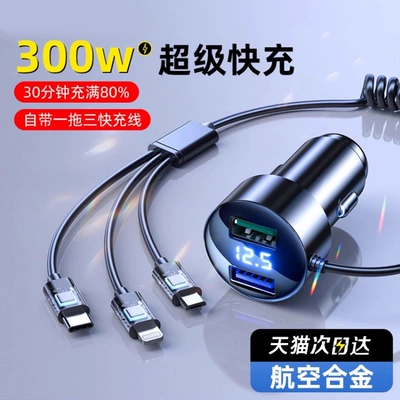 Phone Adapter, Car Charger with – Mobil şarj cihazları