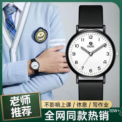 examination Dedicated Mute silent watch Female models student Senior high school student Schoolboy 2025 new pattern graduate student waterproof quartz