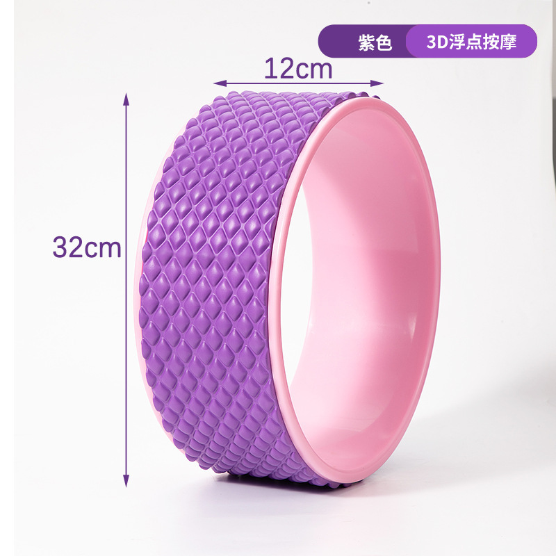 EVAアップグレードモデル3d浮動ヨガ輪マッサージローラープラティ開背神器後曲げ輪ヨガ達摩輪|undefined