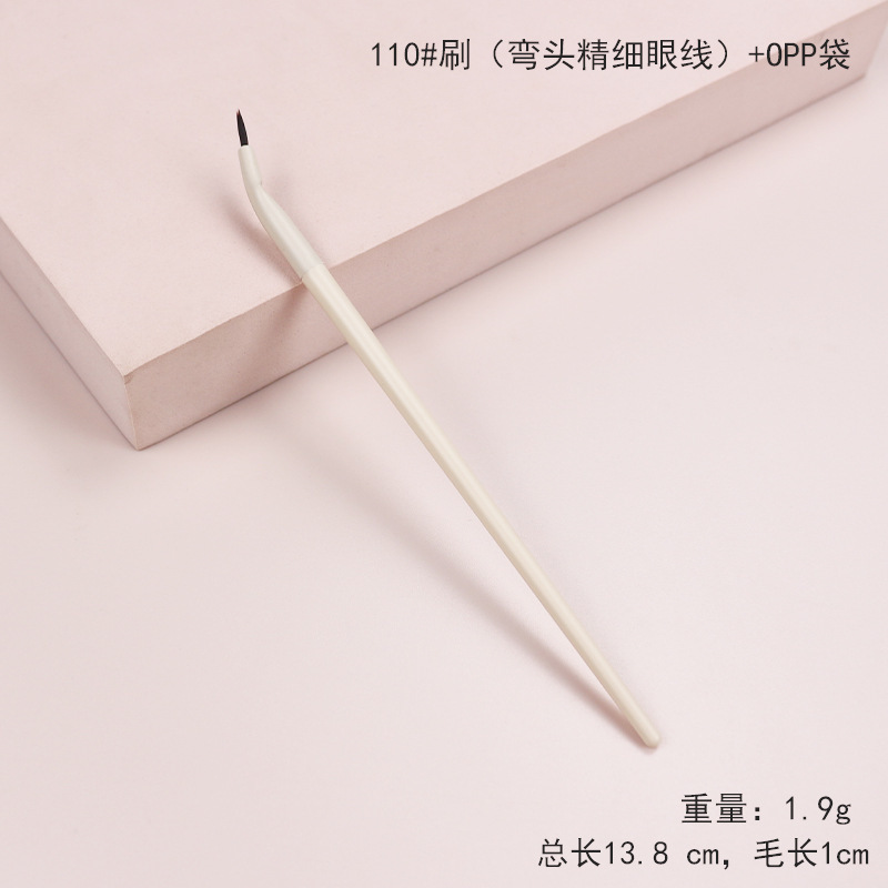 クラウド磁器シリーズアイライナーセット超薄型極細フラットヘッド斜角眉ブラシ臥蚕目顔ブラシブレードアイライナーブラシ|undefined