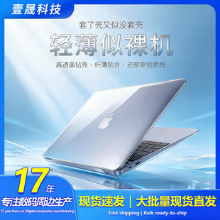 �m���O��MacBook Neo���o��A3404 13��ˮ��͸���Pӛ����X���o��