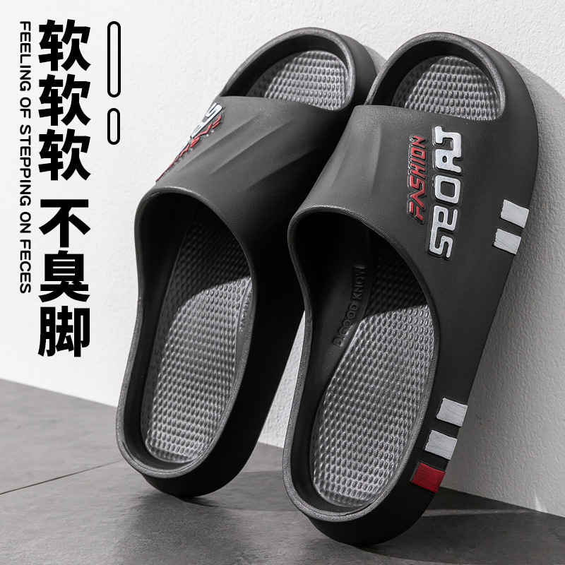 High-Bottom Slippers for Men in Summer, Can Be Worn Outside the Bathroom for Bathing, Non-Slip Home Indoor Slippers for Women, No Smelly Feet