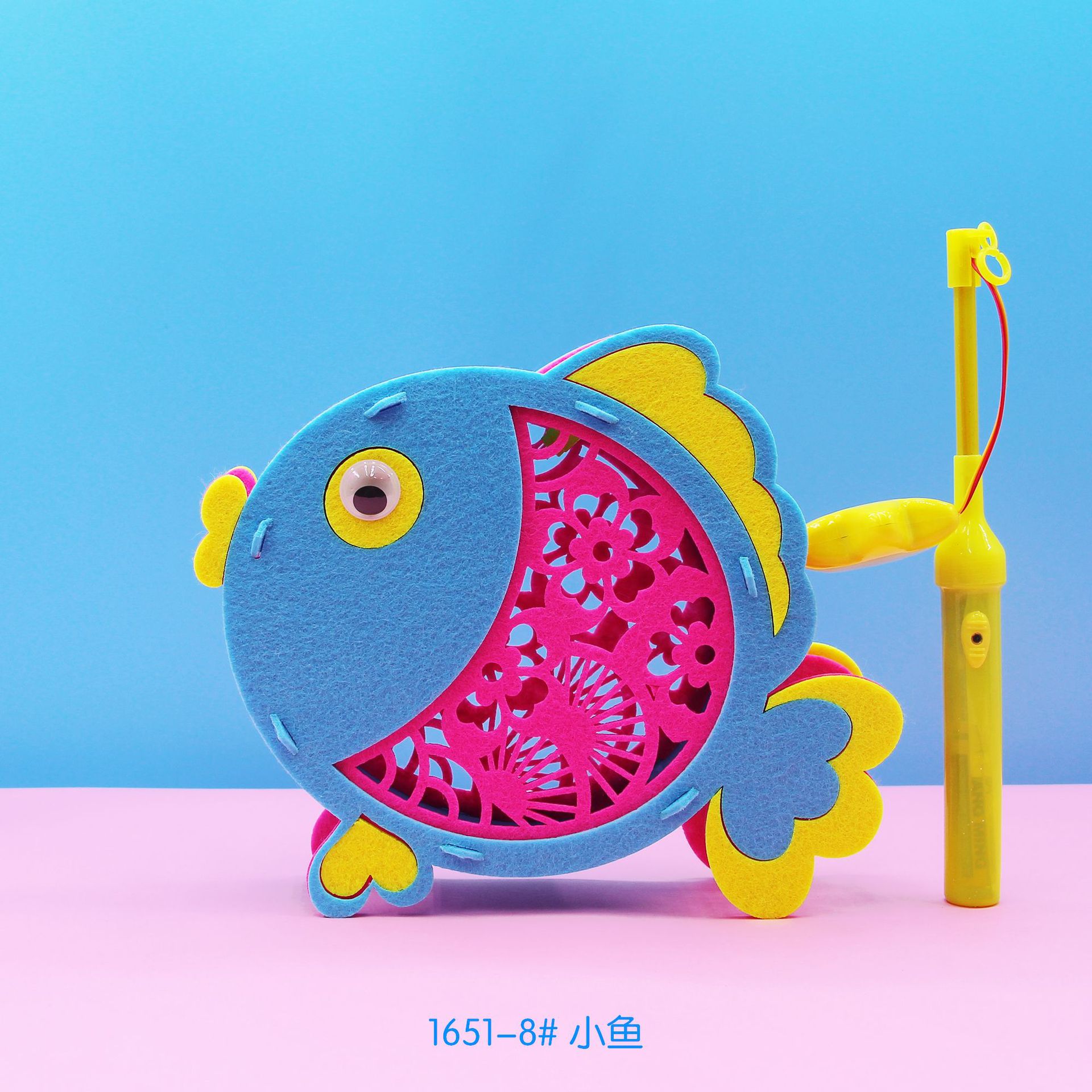 1651-8# 小鱼