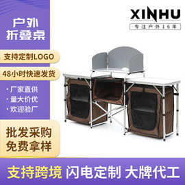 户外折叠桌椅 便携式野餐露营折叠小桌子铝合金移动厨房折叠桌椅