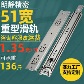 带锁51宽三节超长重型抽屉滑轨自锁工业设备机柜重载导轨承重轨道