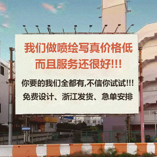 Large Advertising Inkjet Sticker Photo Production Black and White Cloth Background Cloth Pp Adhesive Poster Printing Kt Board Processing