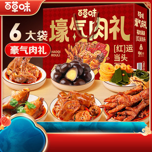 �ٲ�ζ������Y�uζ�Y��1001g���e��ʳ��Y�����c��I���ֶY���l