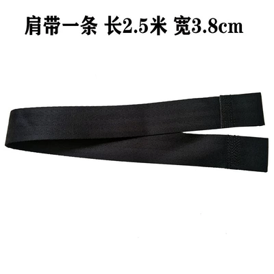 Other Automotive Safety Supplies car lengthened safety belt - black-single-250cm