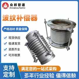 钢制波纹补偿器 消防管道用沟槽式膨胀节 管道伸缩补偿器现货热卖