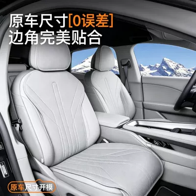 Seat cushion, seat cover – New Models of Gac Toyota Platinum