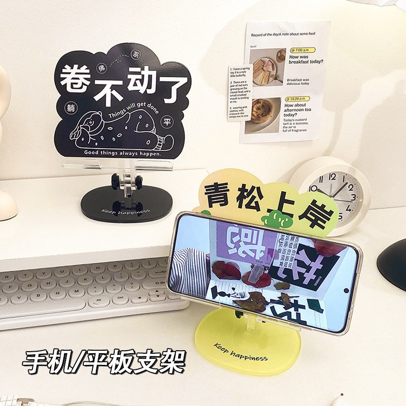 卡通创意可爱创意手机支架桌面摆件办公室装饰品角度可调节手机架