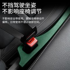 適用於車載座椅縫隙塞防漏條汽車填充卡縫棒椅邊防漏神器同款