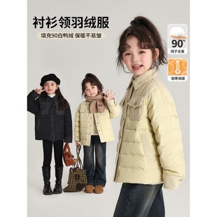 Pudding Haru Winter Girls' down Jacket 90 White Duck down 2024 Early Winter Shirt Collar Girl's Elegant down Jacket