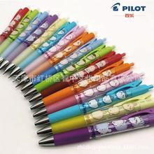 �ձ�PILOT�٘�OPT���������޶���0.5mm�u�u�Ԅ��U�P 0.7mm�A��P