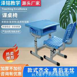 学习桌椅套装书桌课桌椅可升降写字桌写字台人体工学设计矫正坐姿