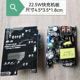 5V3A�֙CUSB�֙C�������·�� 22.5W�Դ�m�����C��