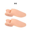 Thumbs Vurry SEBS toe separator Foot Care Care Bone Care Thumber Daily Cui