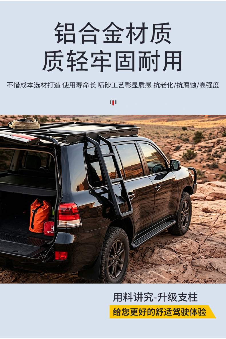 Jietu Traveler side ladder modification kit, non-folding climbing ladder expansion accessory for outdoor off-road use, lightweight