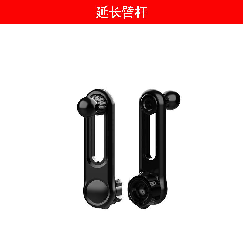 New Sliding Extension Arm Mobile Phone Holder Base Accessories Extension Rod Factory Direct Sales Wholesale New Sliding Extension Arm Mobile Phone Holder Base Accessories Extension Rod Factory Direct Sales Wholesale