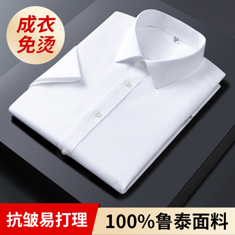 Summer Short-sleeved White Men's Shirt Men's Pure Cotton Casual Work Clothes Tooling Cotton Men's Dp Non-ironing Shirt