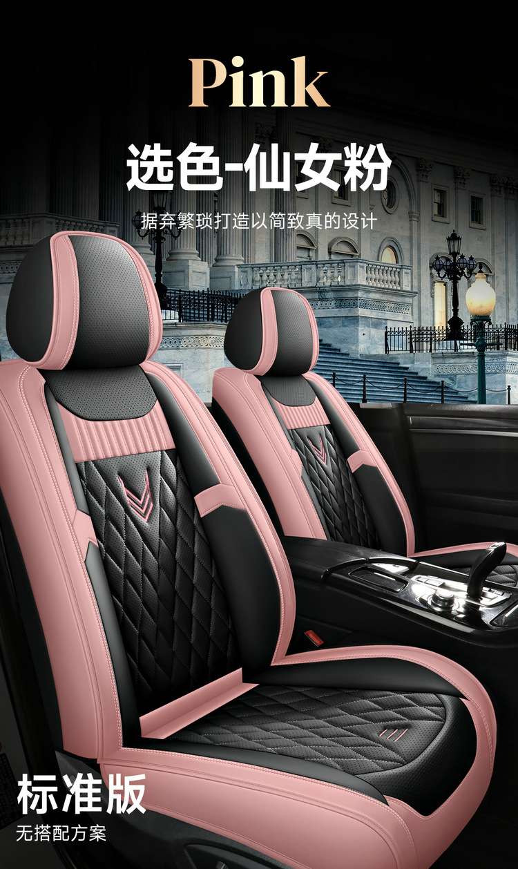 Cross-Border Full Leather Car Seat Covers, Universal Car Seat Cushions for All Seasons, Fully Enclosed Car Seat Cushions